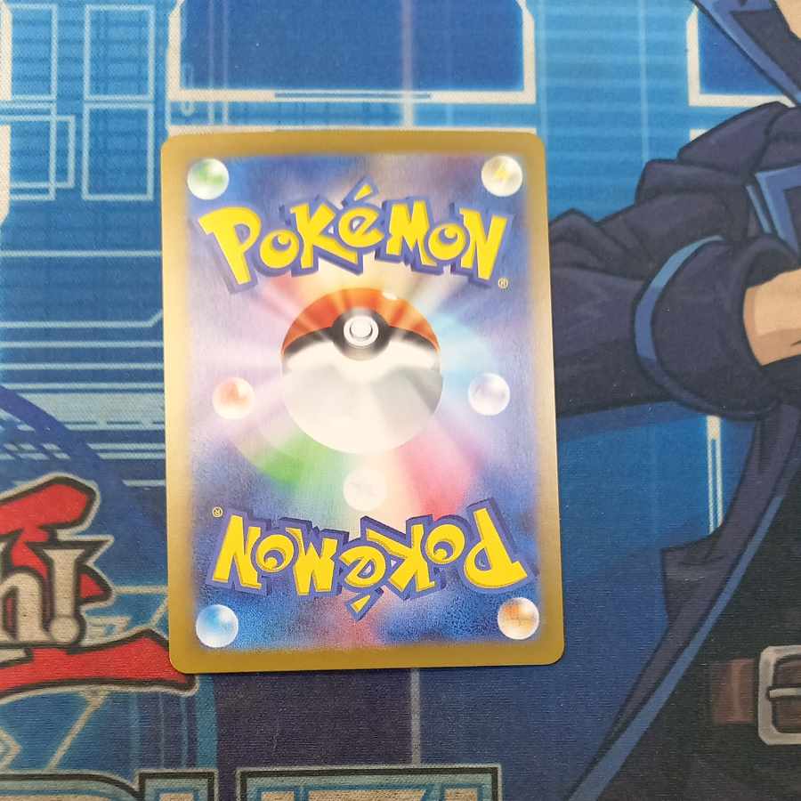 Cynthia's Garchompex SAR 087/063