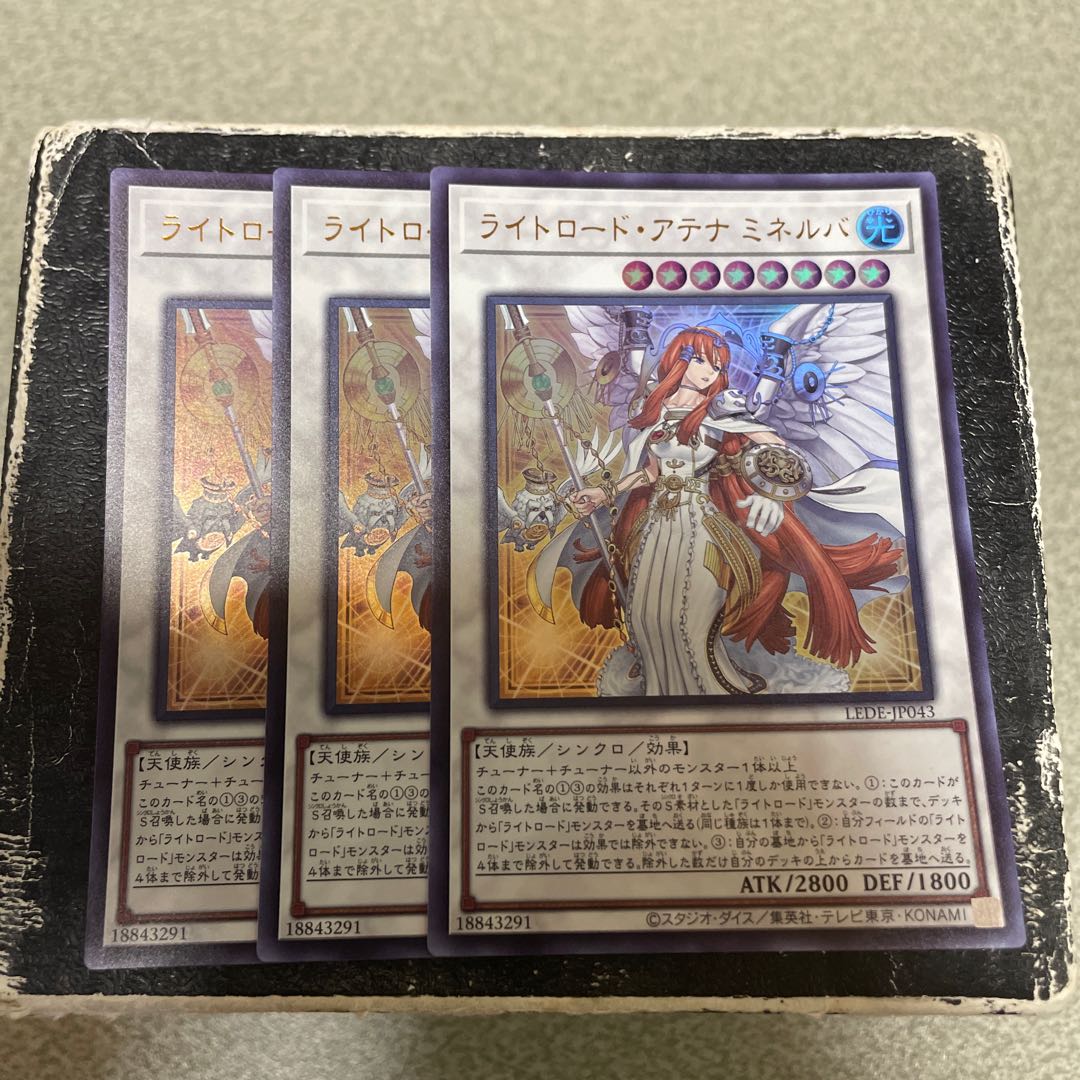 set of three Light Road Athena Minerva Ultra Rare LEDE-JP043