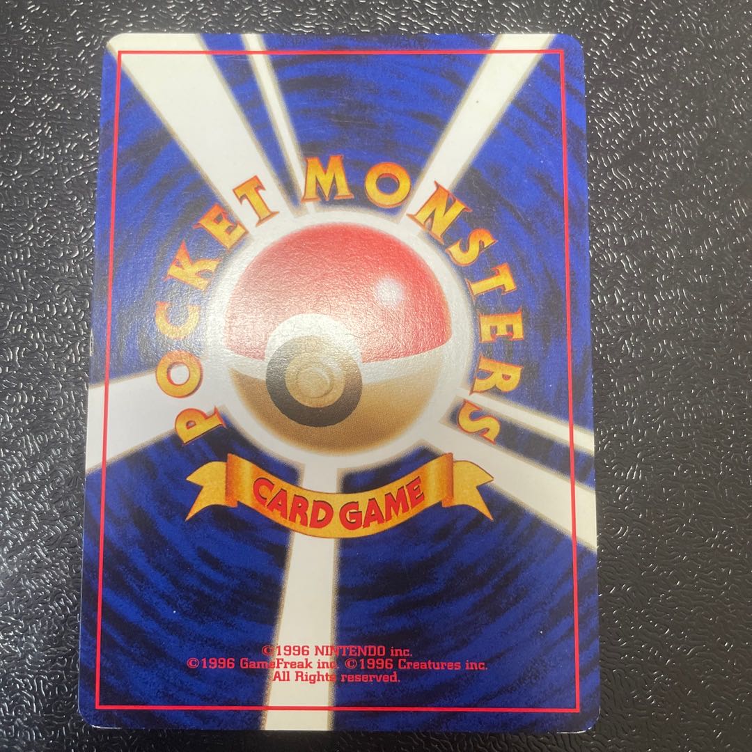 Bellossom Old back Kira