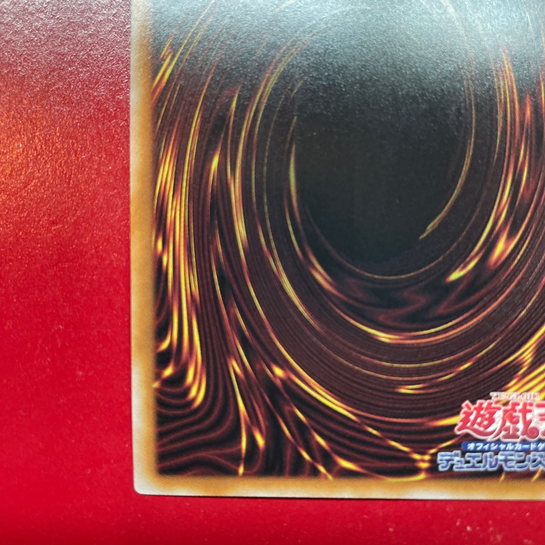 Aje. Elemental HERO Shadow Mist QCSE, 25th Sikh QCCU-JP016