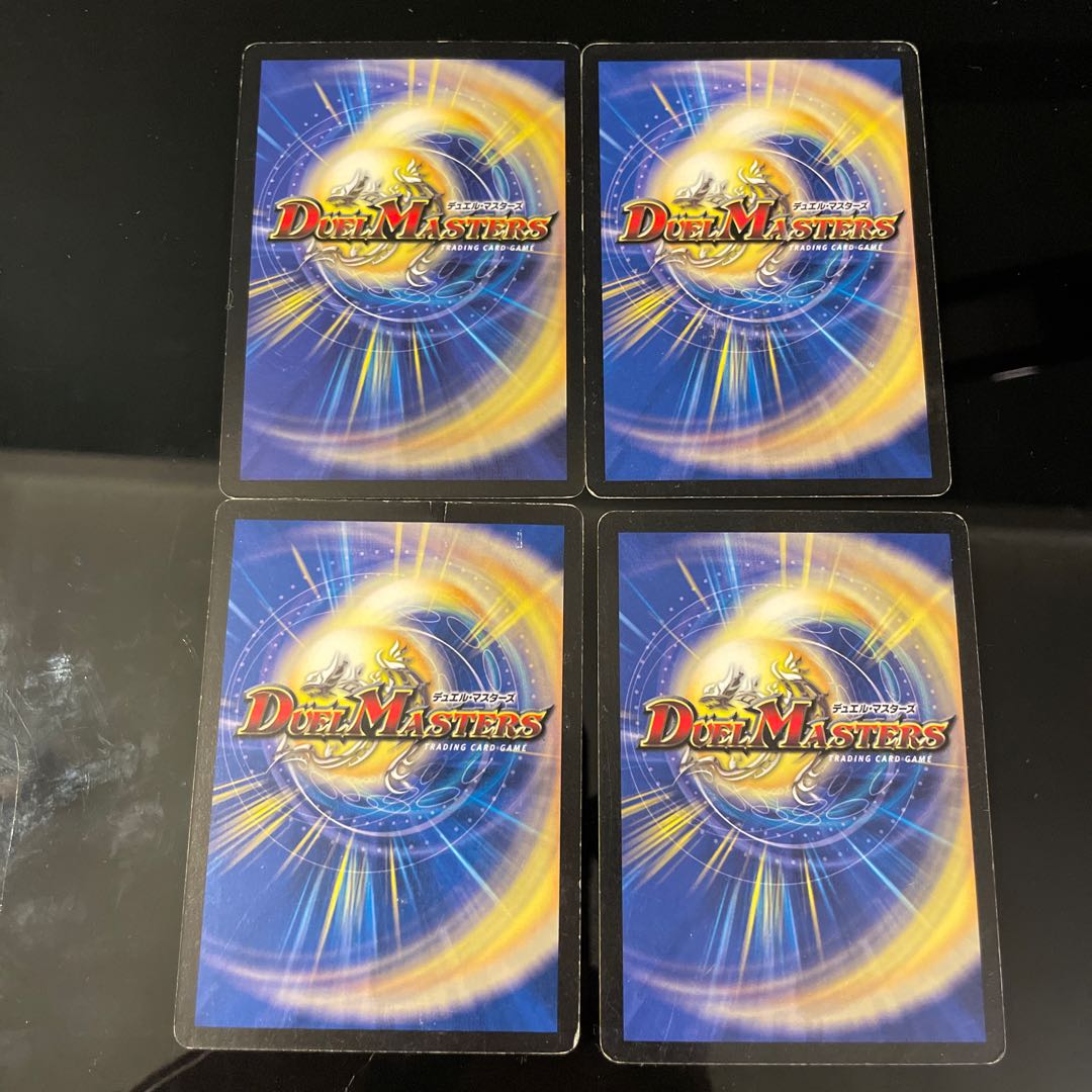 Blazosaur Q 4 sheets (1 sheet folded) 4枚