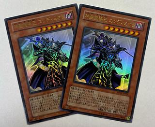 神聖魔導王 エンディミオン　ウルトラレア　2枚セット