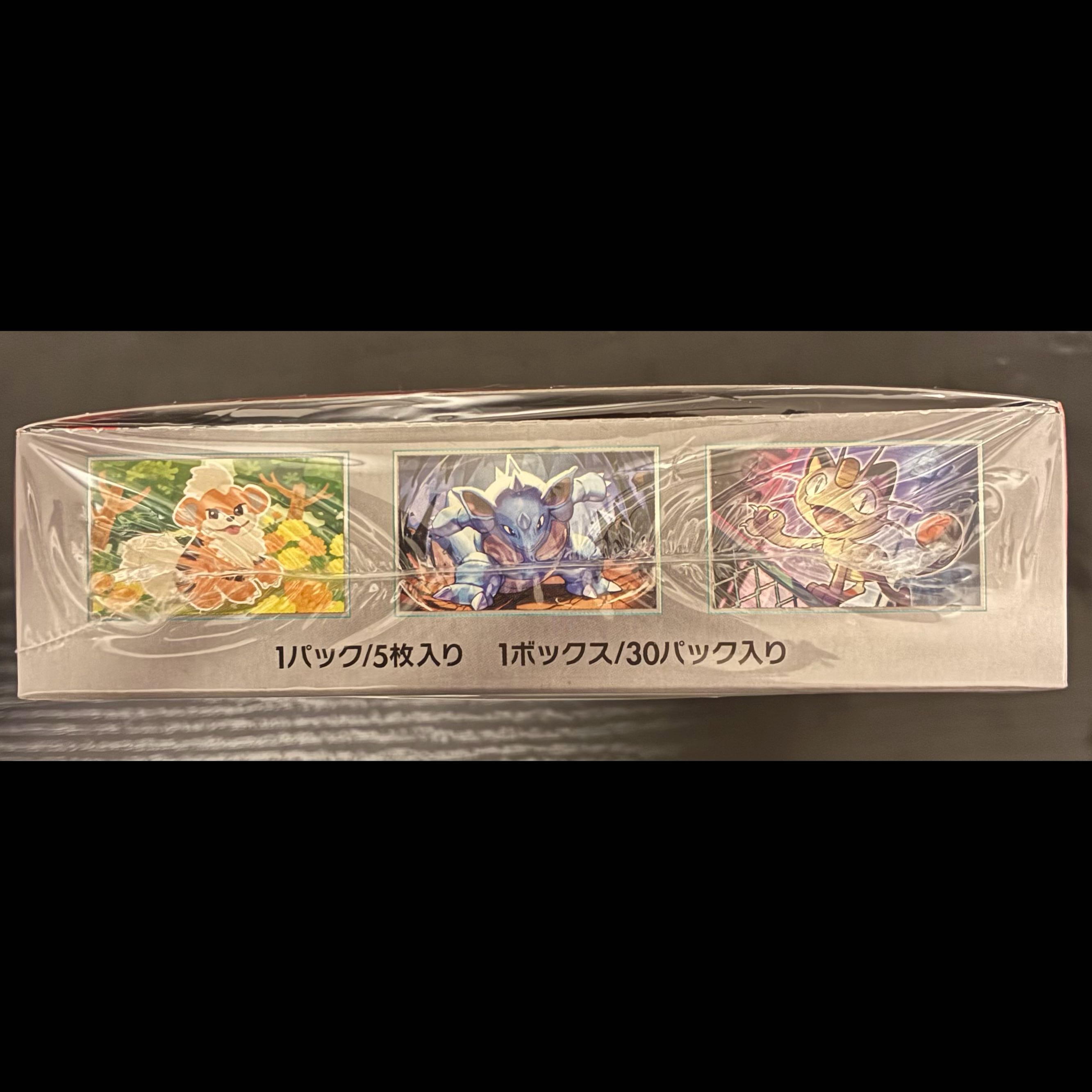 "Team Rocket's Glory" Expansion Pack—Unopened Box  1BOX