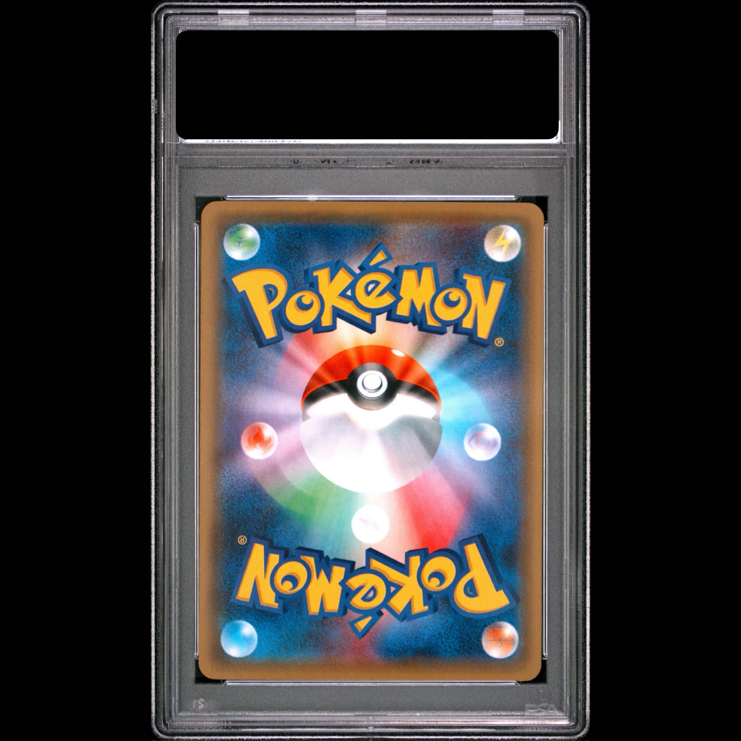 [PSA10] Satoshi Greninja EX PROMO 290/XY-P 1枚