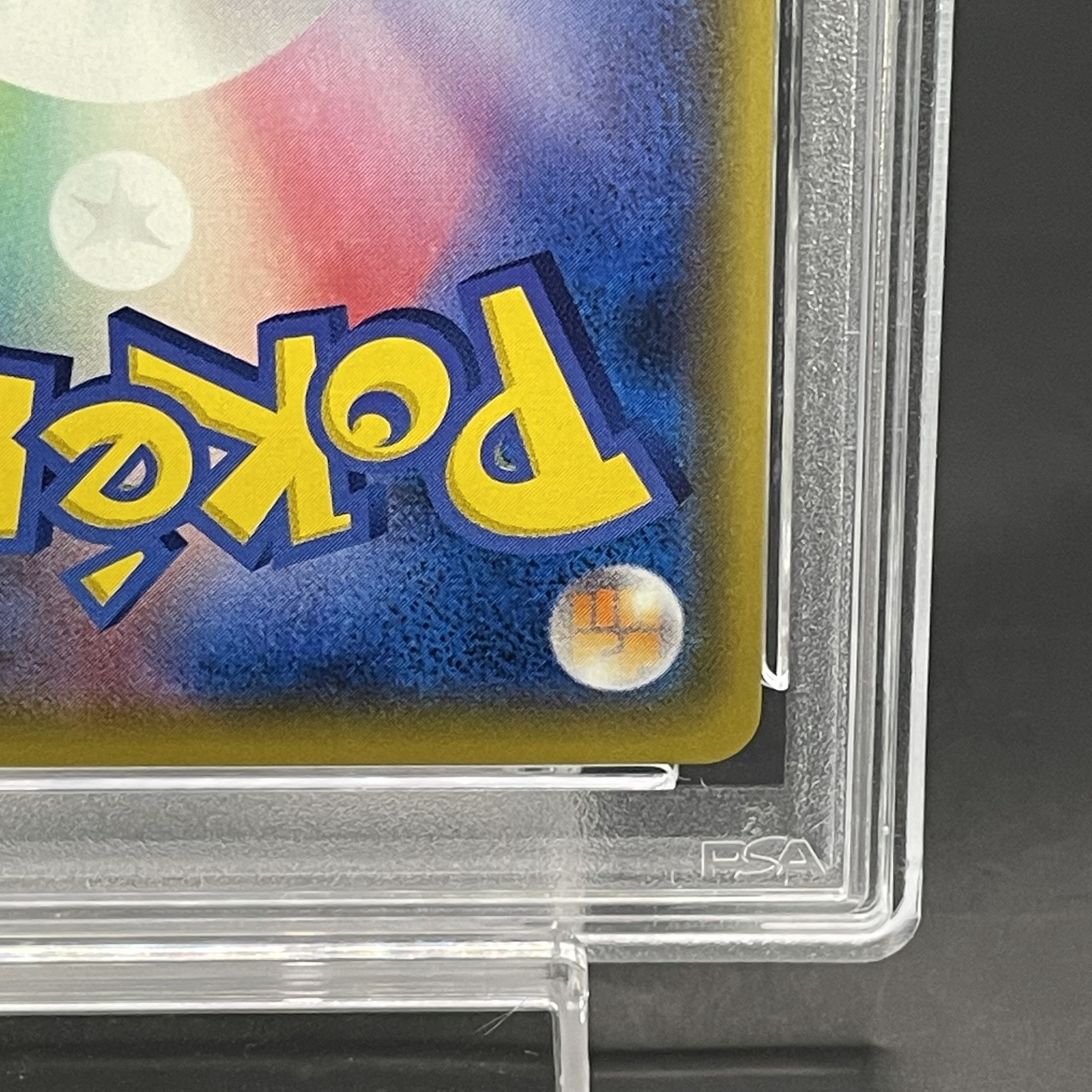 PSA10】アルセウス＆ディアルガ＆パルキアGX SR 100/095 (Used