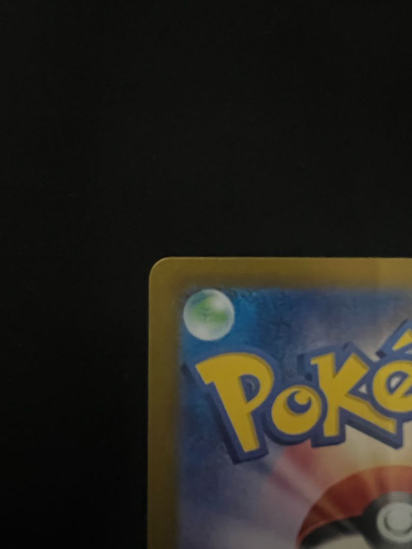 ピカチュウ　プロモ　sv-p 1枚