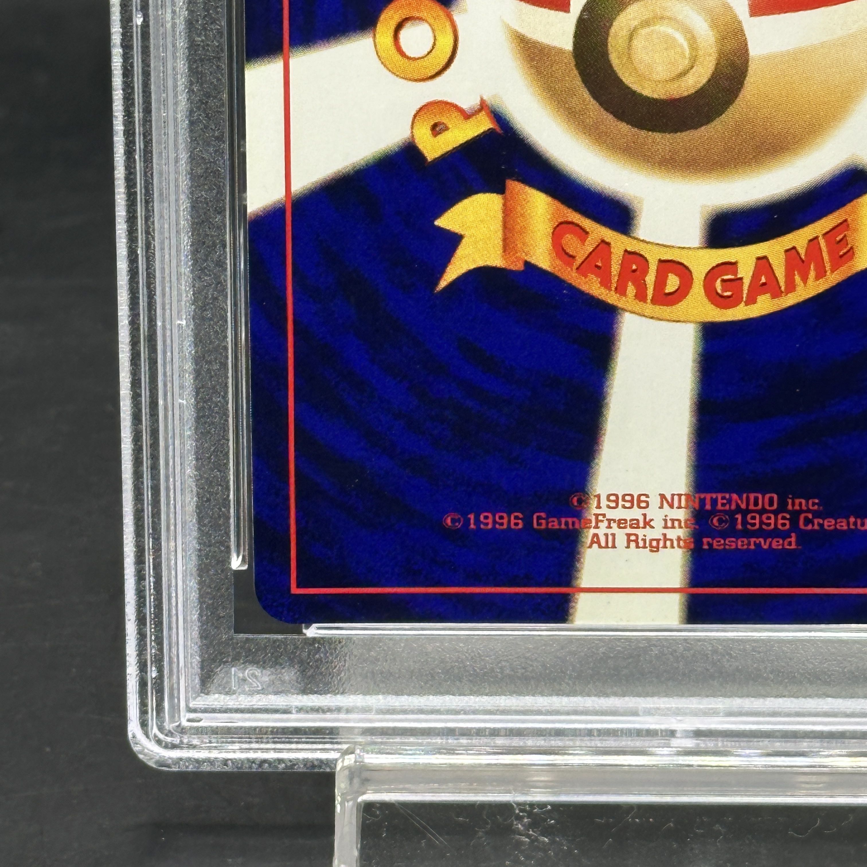 [PSA8] Hikaru Mew, May issue of COLOCOLO COMIC, old back PROMO 1枚