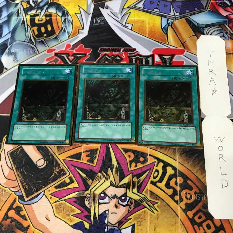 ハリケーン GS02 2 ゴールド 魔法 3枚セット てら 3枚