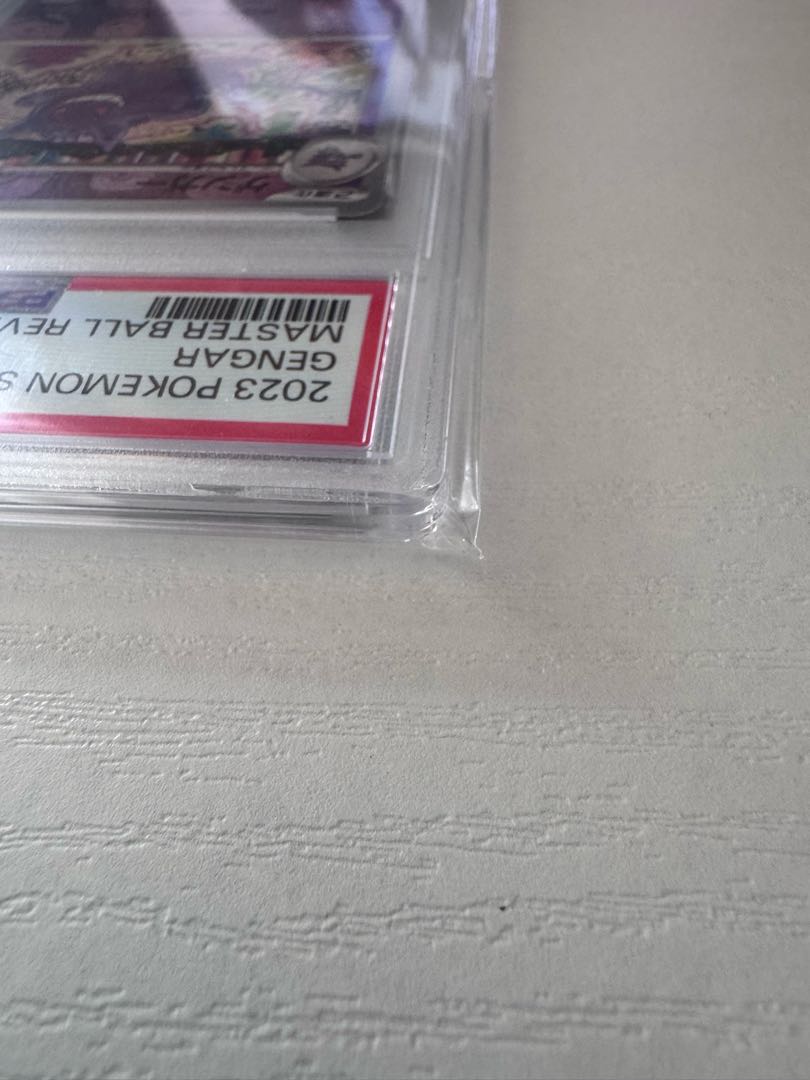 【PSA10】ゲンガー(マスターボール柄/ミラー仕様) R 094/165 1枚