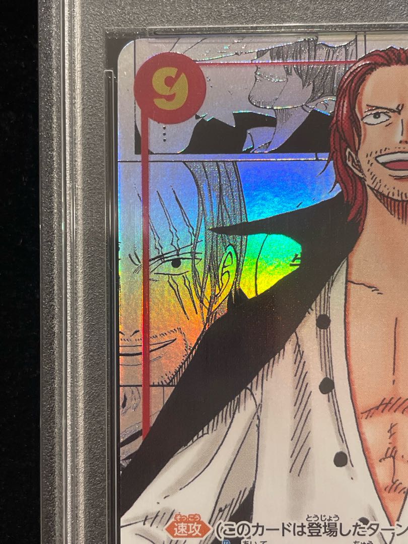 PSA10] Shanks (Parallel) (Super Parallel) (Comic Parallel, Comipara, Cartoon Background) P-SEC OP01-120 1枚