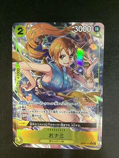 ③ (美品)おナミ(パラレル) P-R OP06-101