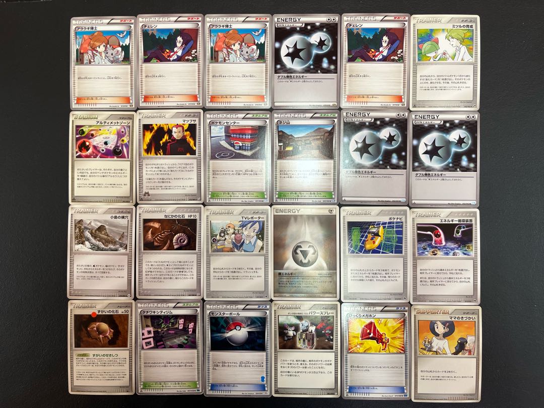 Condition: B 120 Pokekas, sold in bulk B-60 1枚