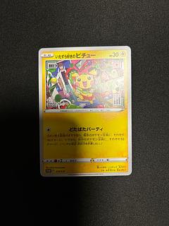 Mischievous Pichu PROMO 214/S-P 1枚