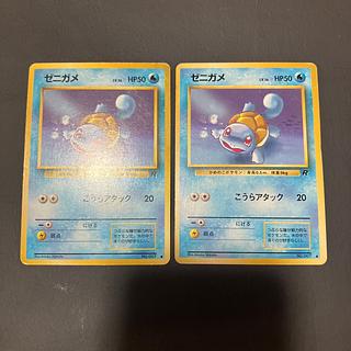 Condition: C. Two old backside pocket cards, Squirtle. 1枚