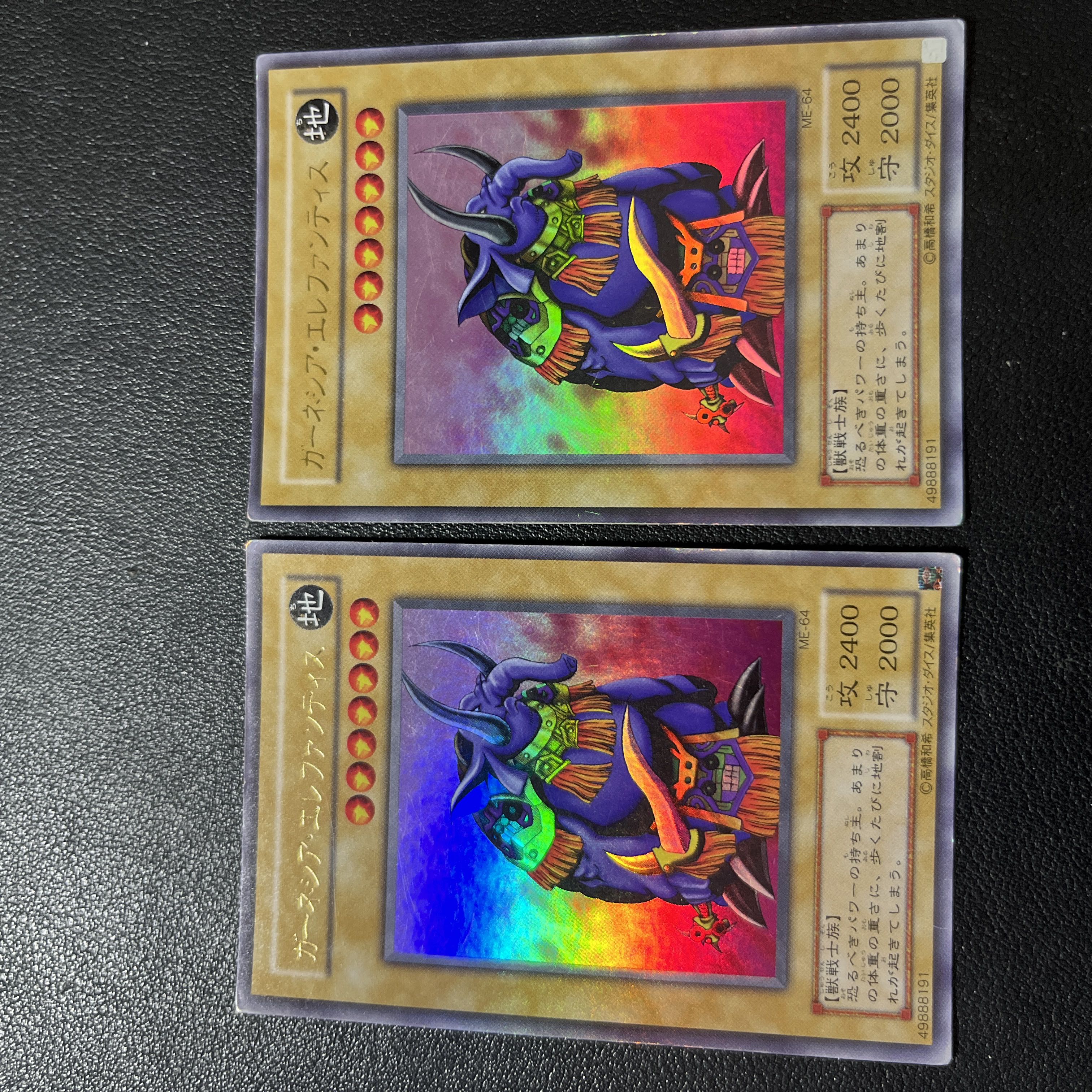 Garnecia Elefantis Ultra Rare 01