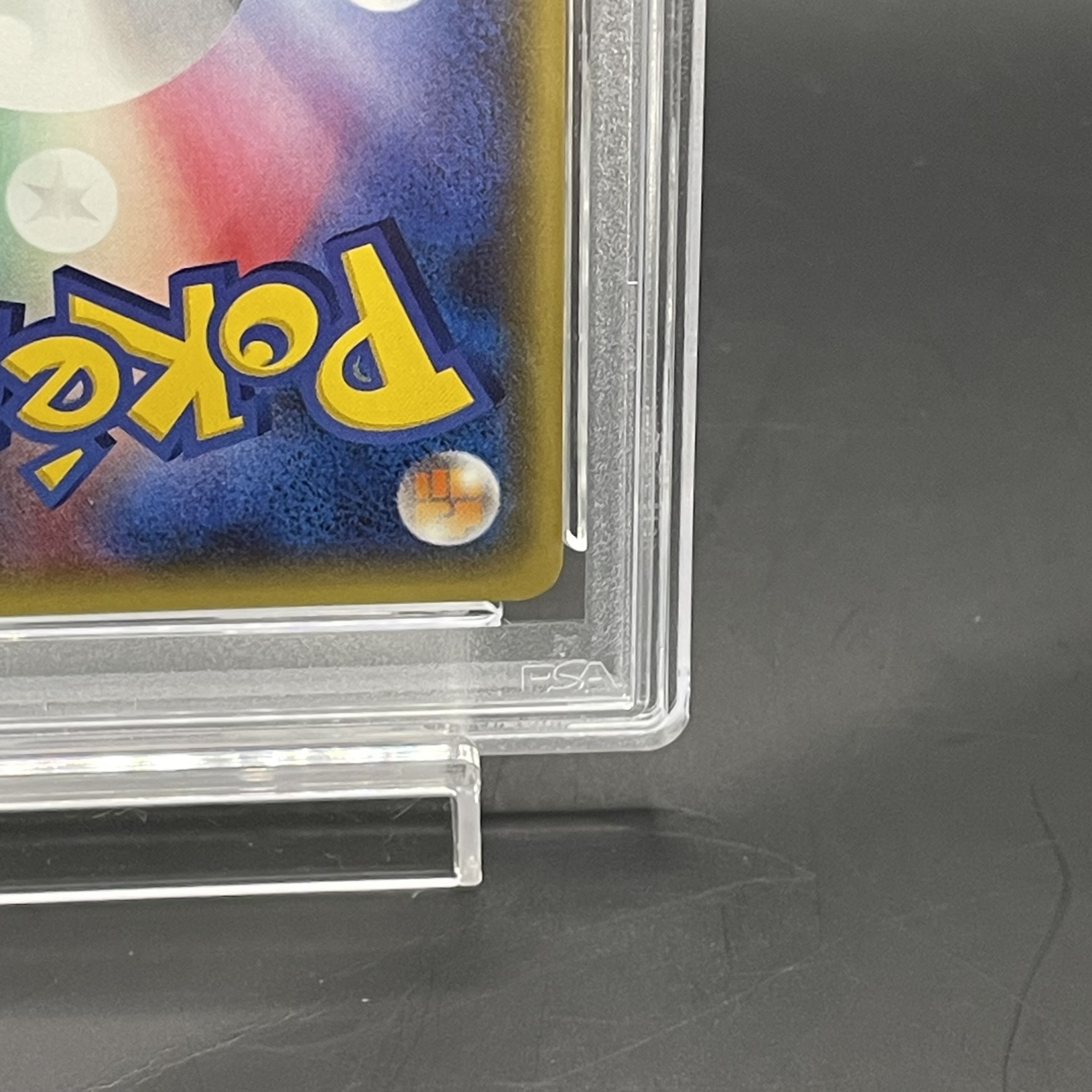 【PSA10】ピカチュウ TD 018/072 1枚