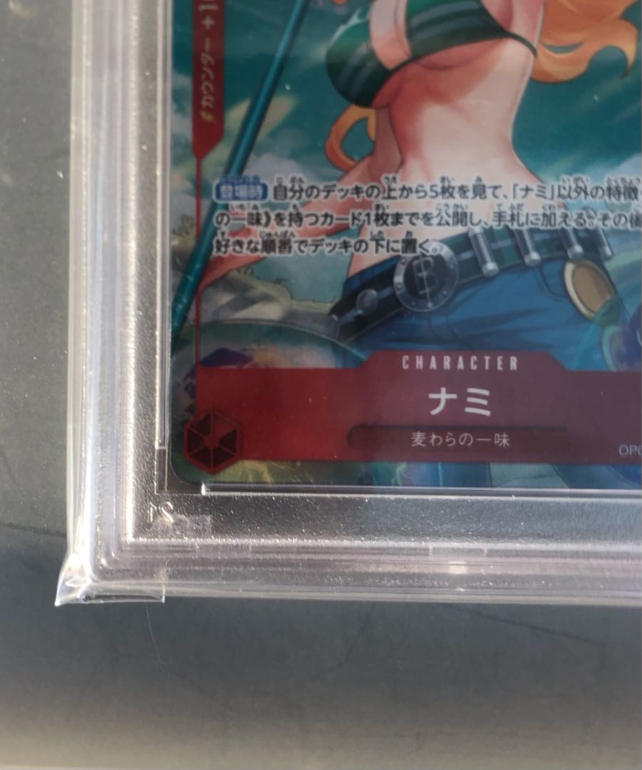 PSA10] Nami (parallel) P-R OP01-016 1枚