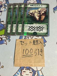 Milligram 2198 Screeching Gigahorn, silver frame.