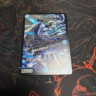 【1枚】 ブルー・インパルス｜「真実を見極めよ、ジョニー!」 SR 4/89 1枚