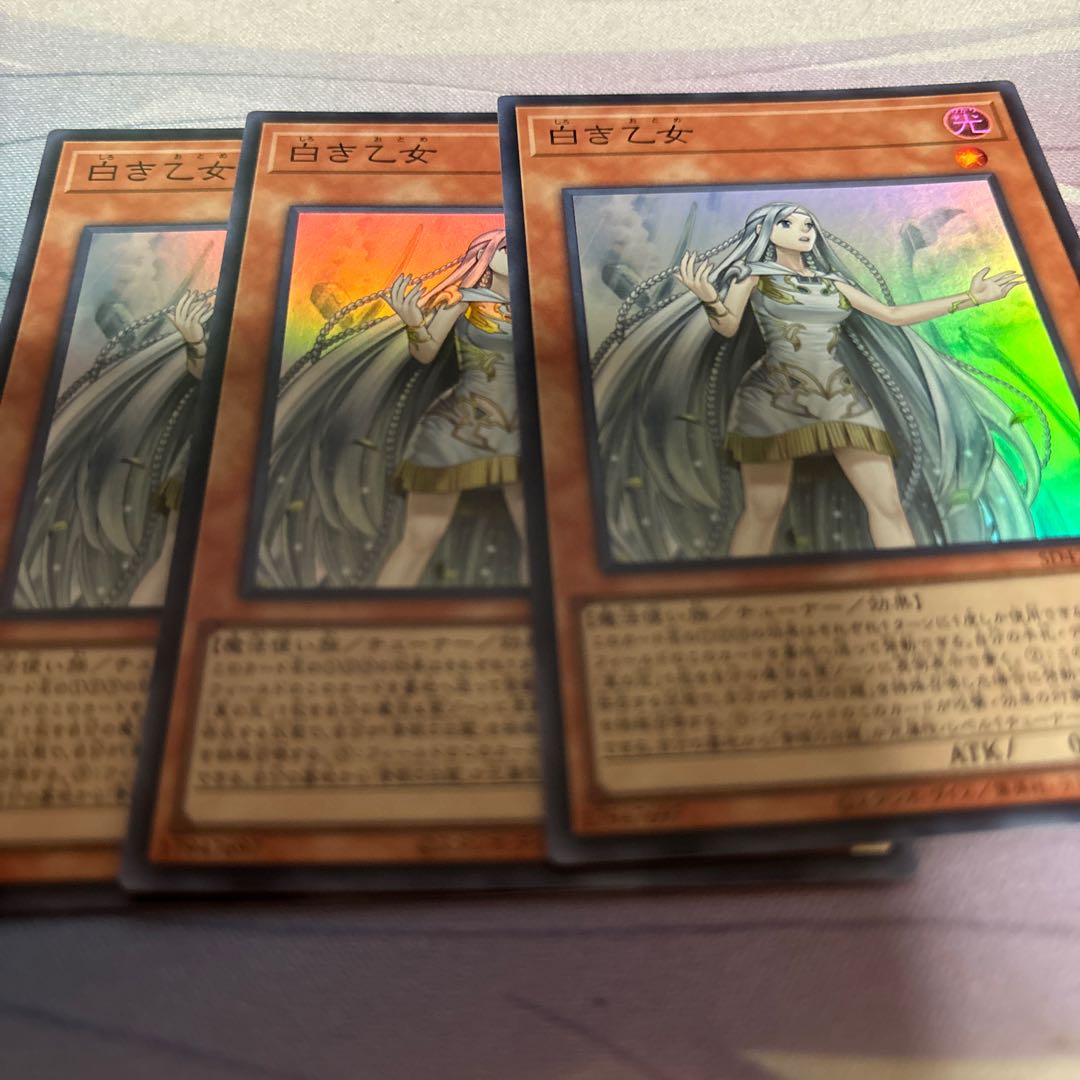 白き乙女 スーパーレア SD47-JPP01 1枚