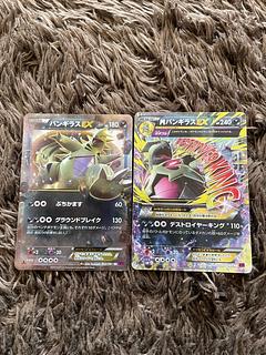 TyranitarEX MTyranitarEX 2枚