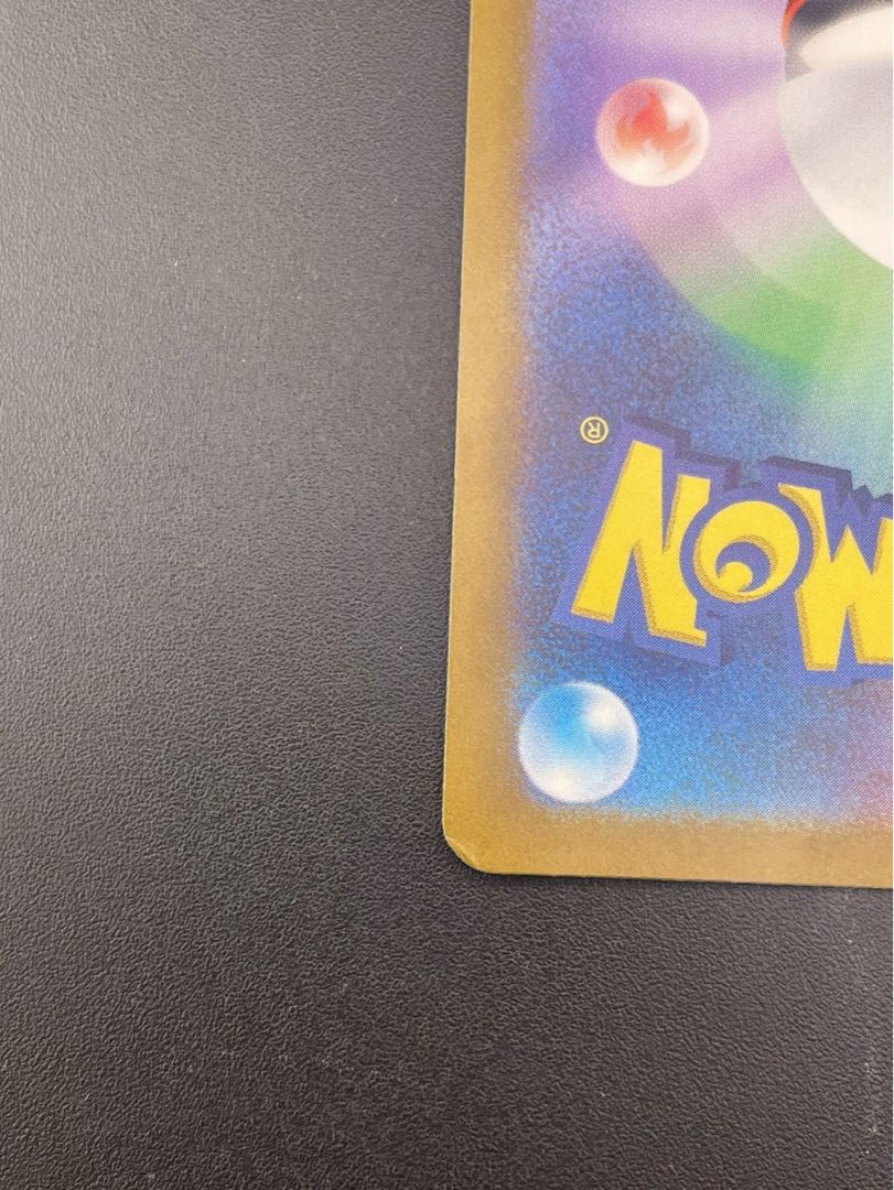 Used] Machoke G sv2a 067/165 U Master Ball Mirror Enhanced Expansion Pack Scarlet & Violet Pokémon Cards 151 Pokémon Cards