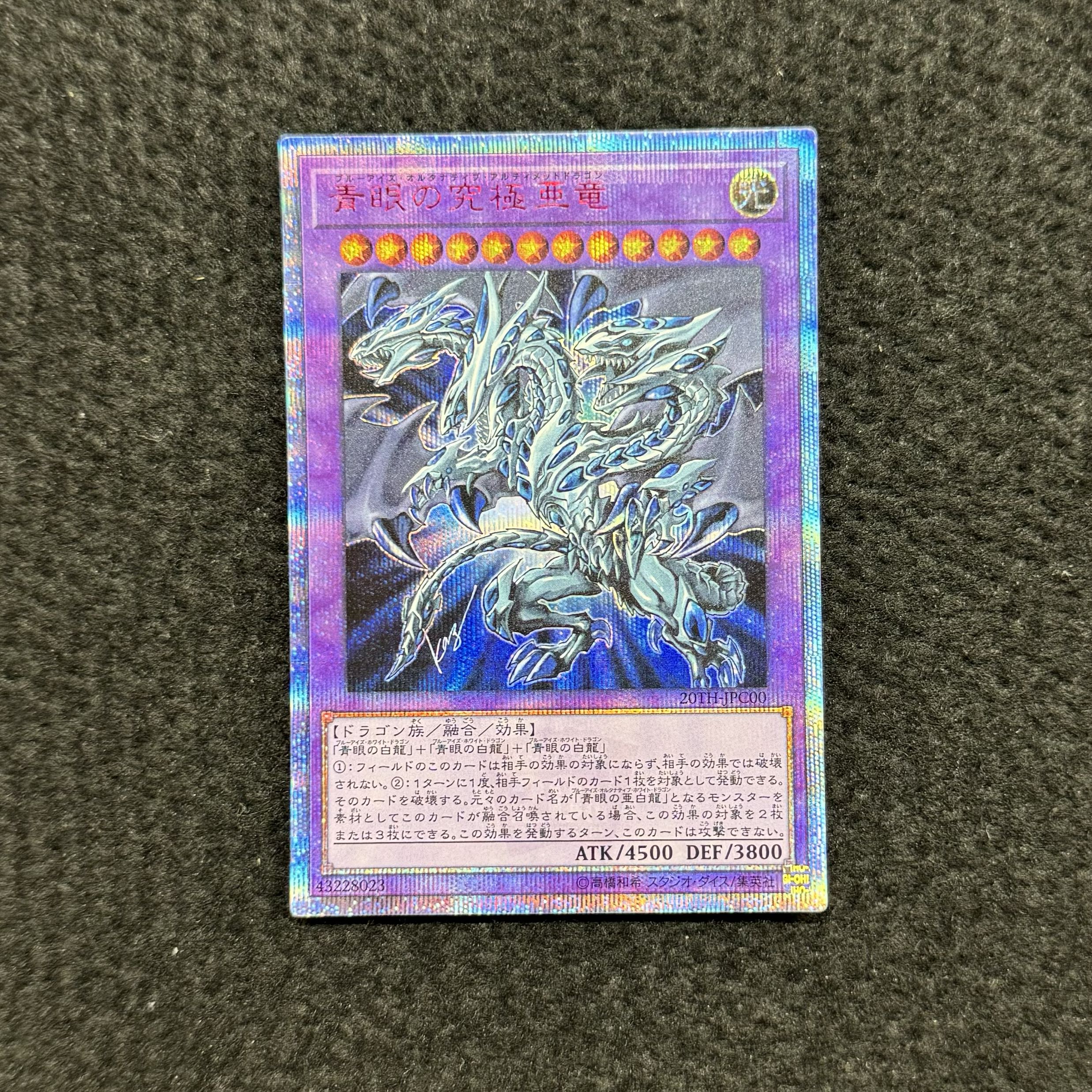 Blue-Eyes Alternative Ultimate Dragon 20th Secret Rare JPC00