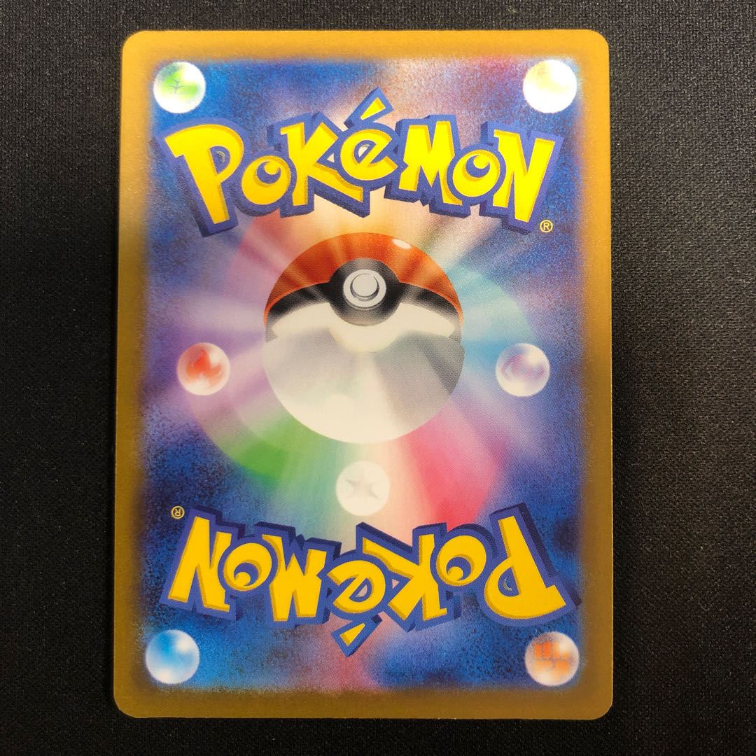 テツノコウベ AR 078/066