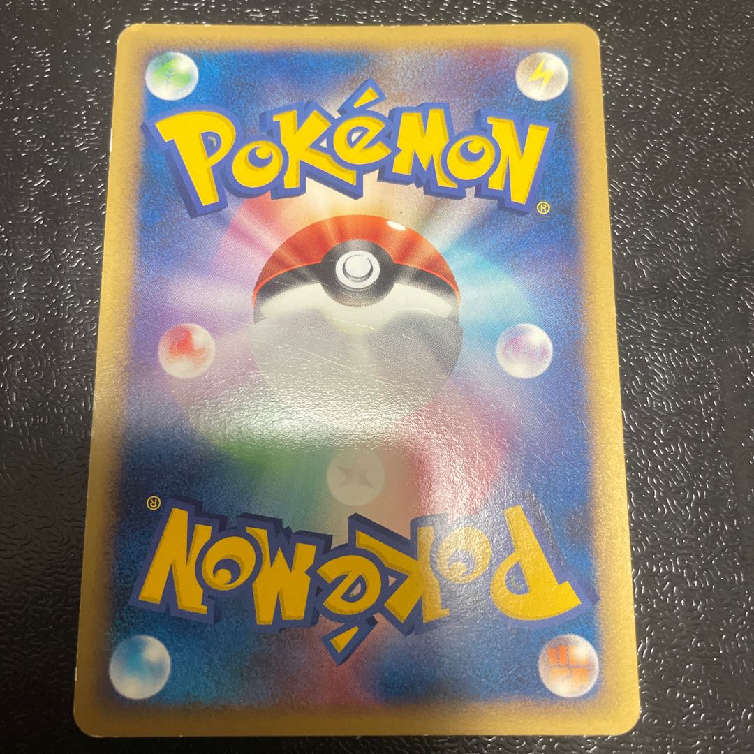 PsychicEnergy Uzumaki