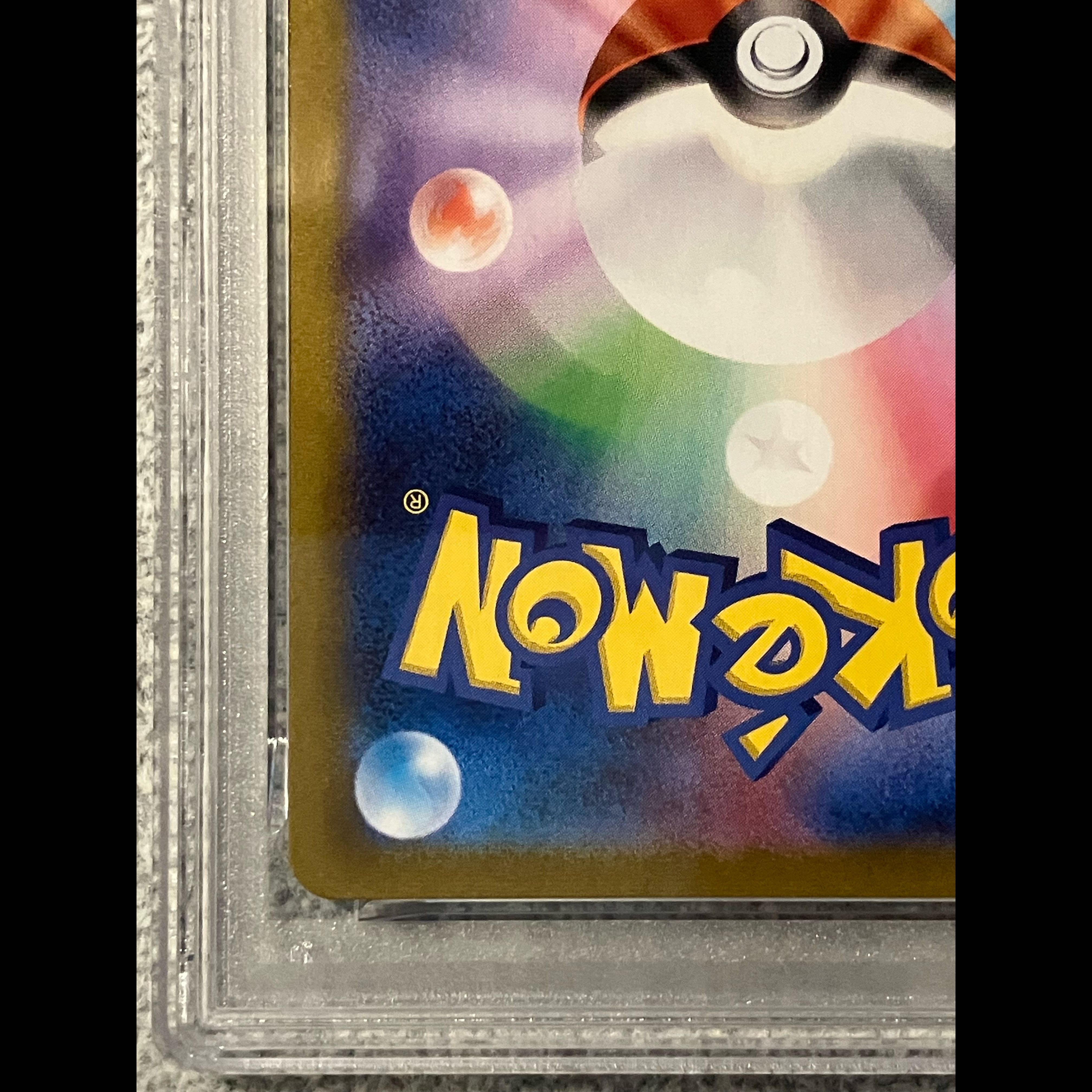 [PSA10] Pikachu VMAX UR 279/184 1枚