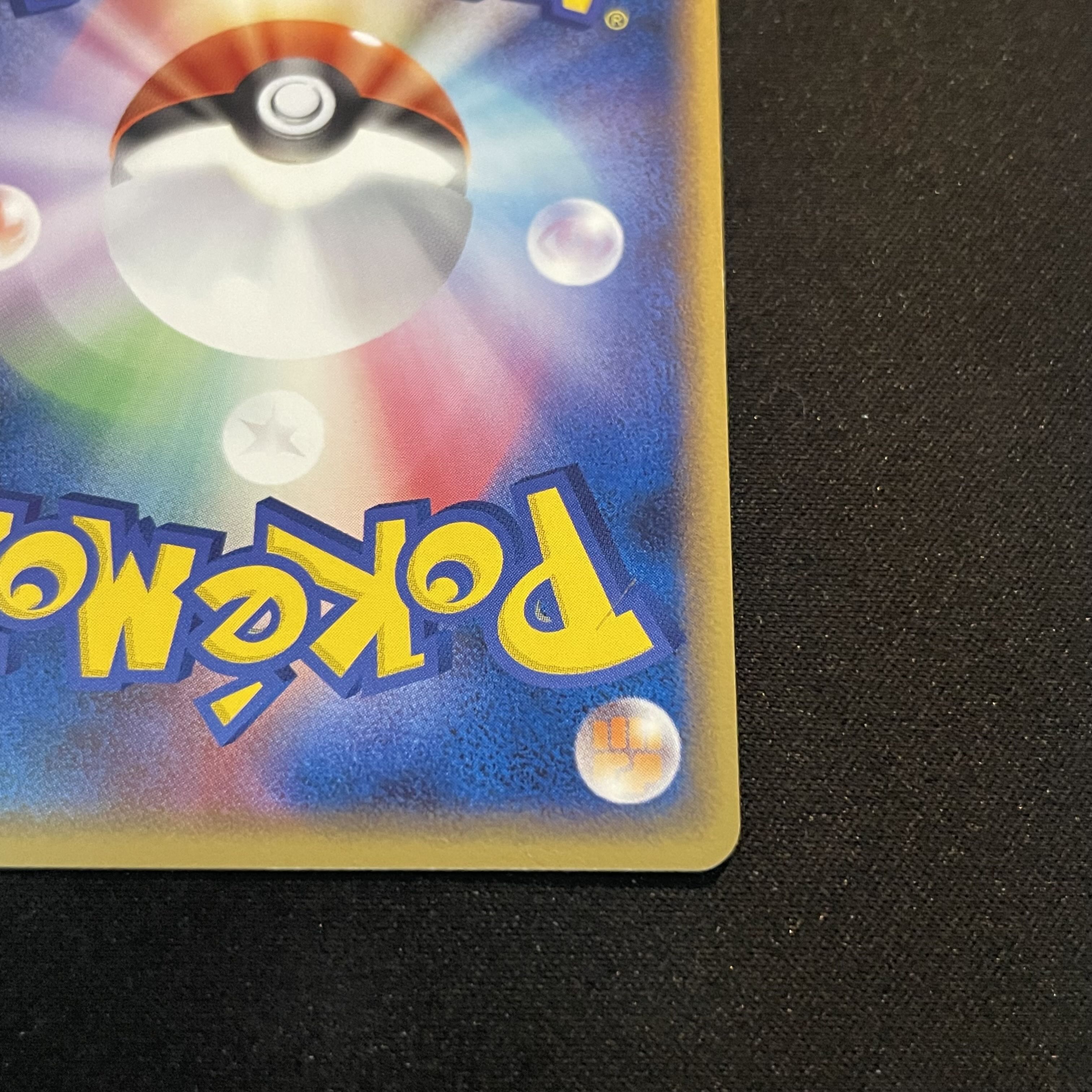 Mew (Promo) {080/PCG-P} [PCG] 1枚