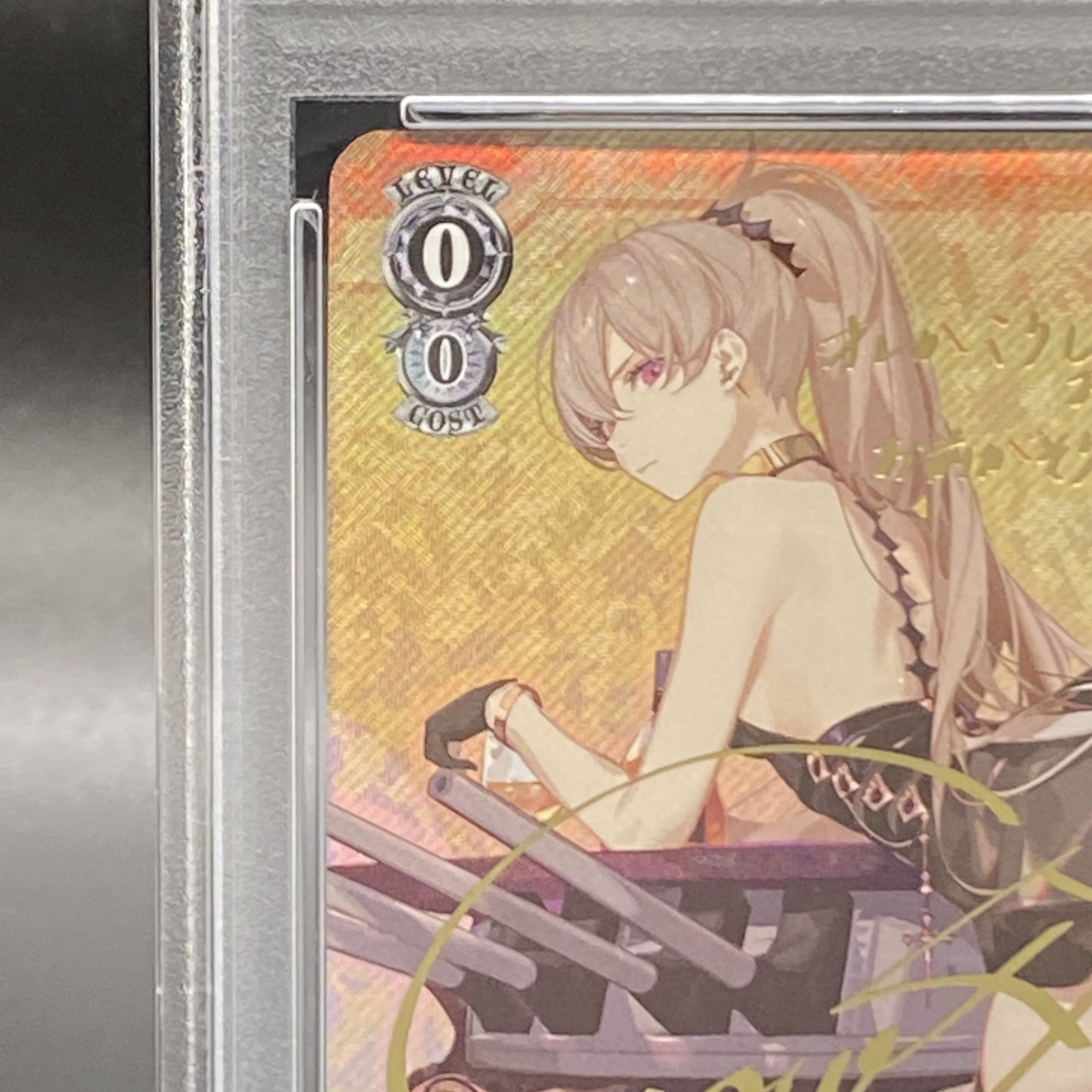 【PSA10】ジャン・バール(サイン入り) SP AZL/S102-002SP 1枚