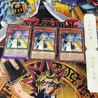 Speaker for the Ice Barriers TW01 1 Normal Parallel Effect 3-card set Tera