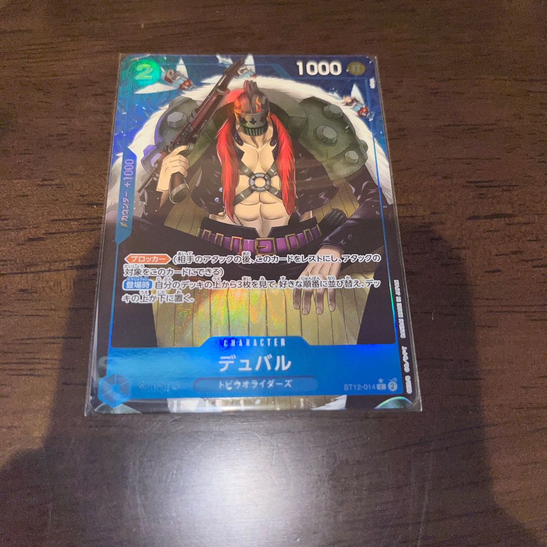 like-new item Duval (parallel) P-C ST12-014 1枚