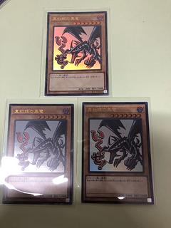 Red-Eyes Black Dragon Ultra Rare LPST-JP004 3枚