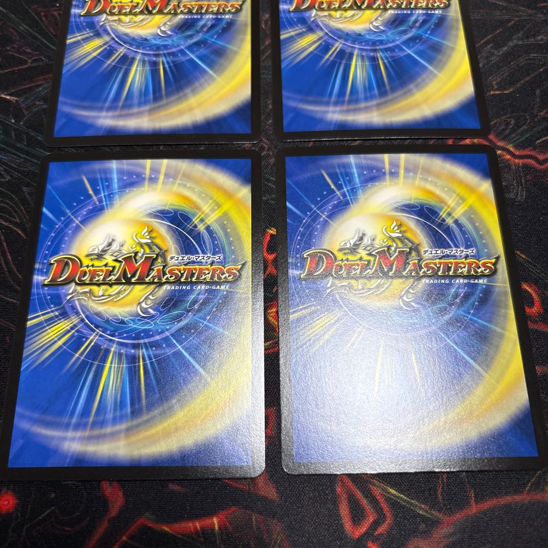 [4 sheets] Mystery presence Memotta VR 2/78 4枚