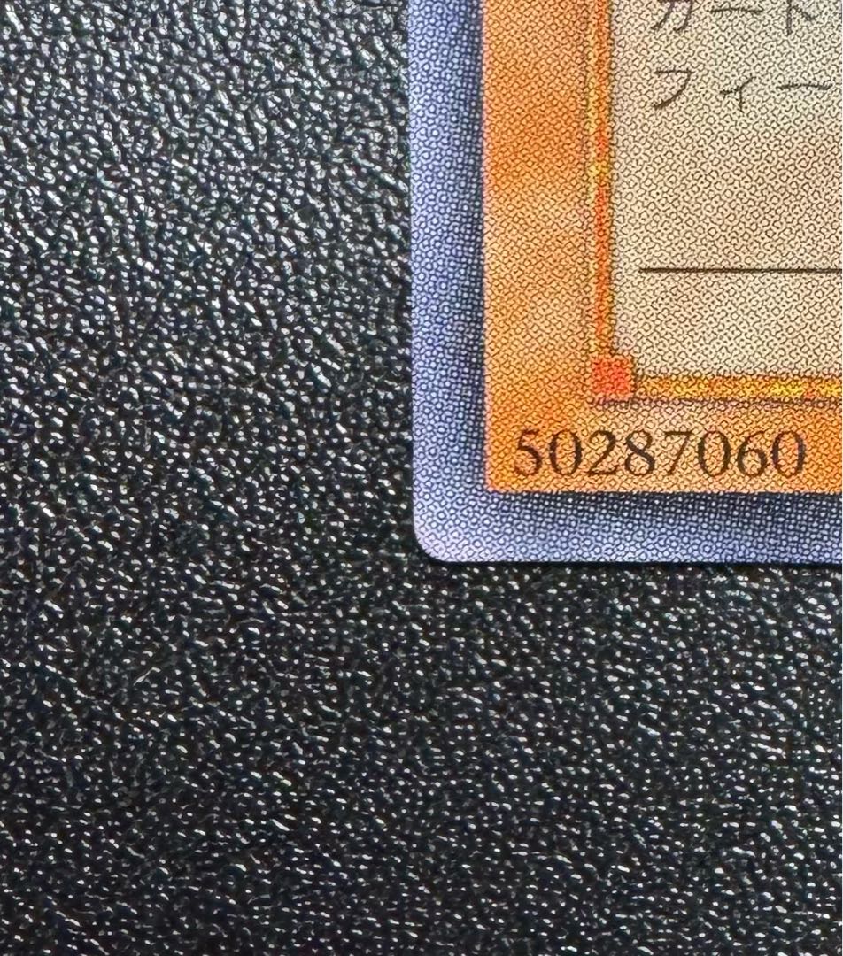 Darkness Demon Gilfer Demon / Darkness Demon / Yu-Gi-Oh Cards / Relief 1枚