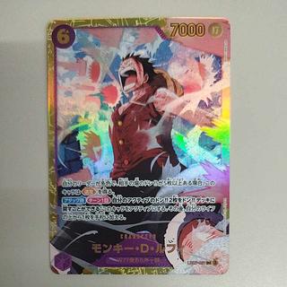 @ @ モンキー・D・ルフィ SEC EB02-061 1枚