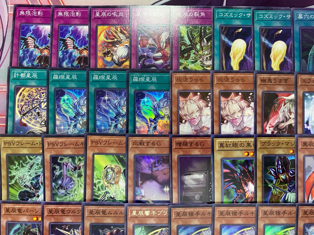 【24時間以内発送】遊戯王　ドラゴンテイル　大会構築デッキ 1枚