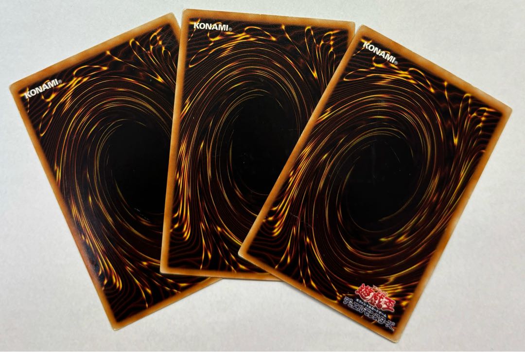 サイバー・ダーク・エッジ　スーパーレア　3枚セット 3枚