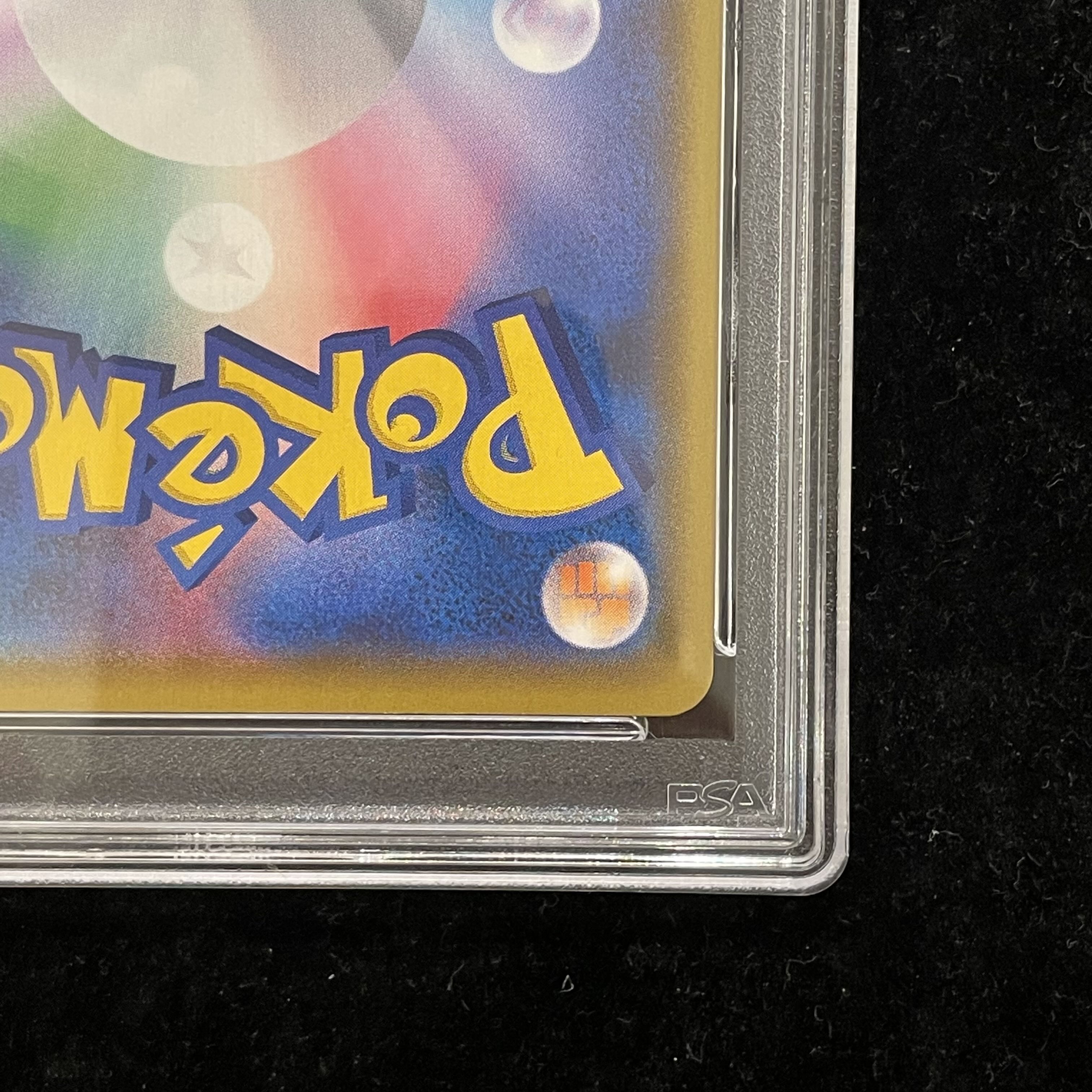 [PSA10] Charizard (25th) PROMO 001/025 1枚