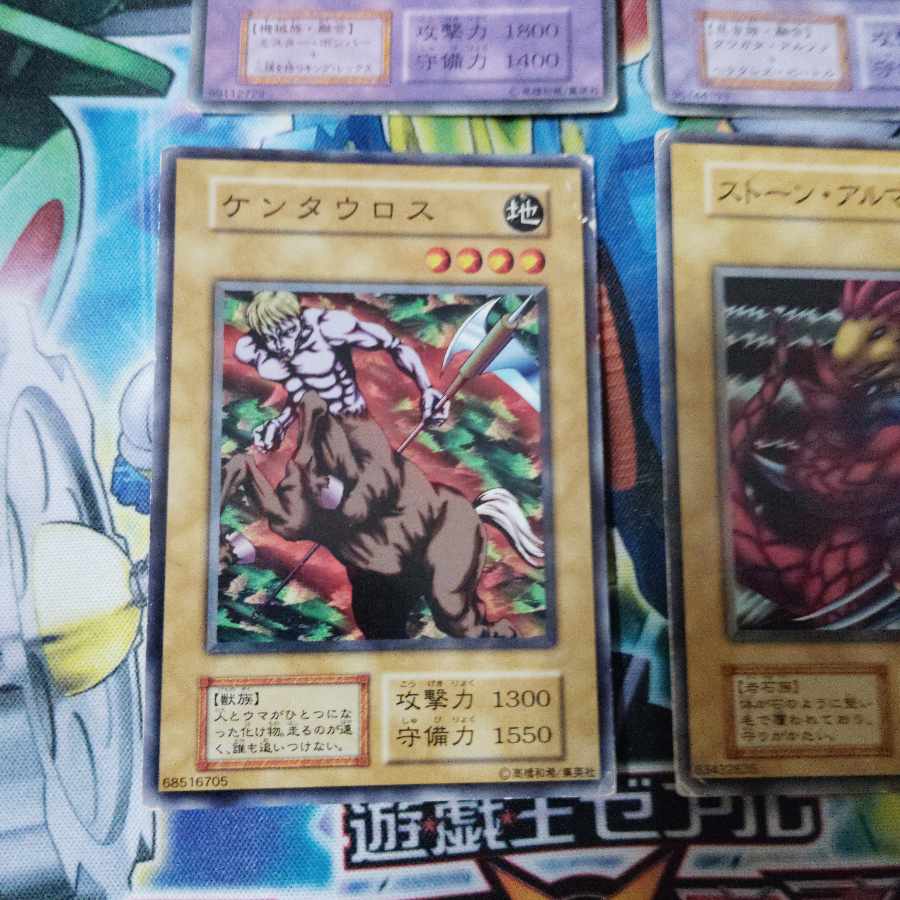 遊戯王４枚セット