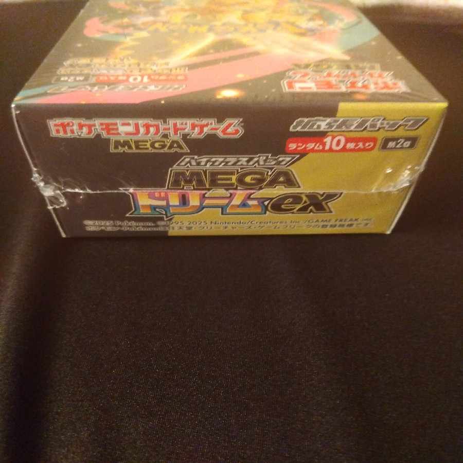 ハイクラスパック MEGAドリームex 未開封BOX  1BOX
