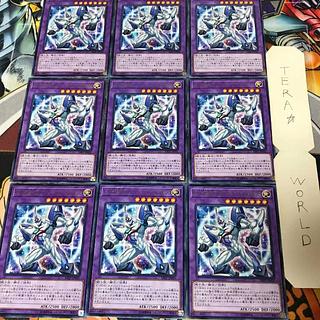 E・HERO ブレイヴ・ネオス SAST 2 レア 9枚セット てら