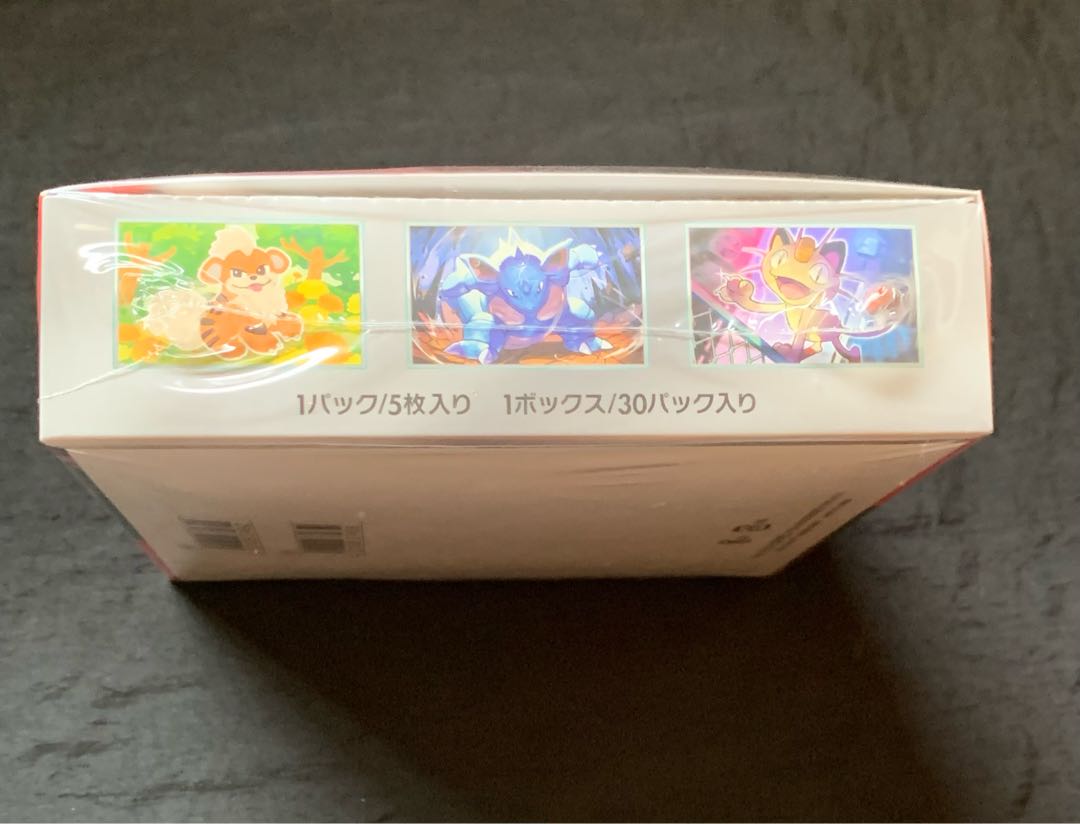 シュリンク付き 拡張パック「ロケット団の栄光」 未開封BOX 1BOX シュリンク付き 拡張パック「ロケット団の栄光」 未開封BOX 1BOX