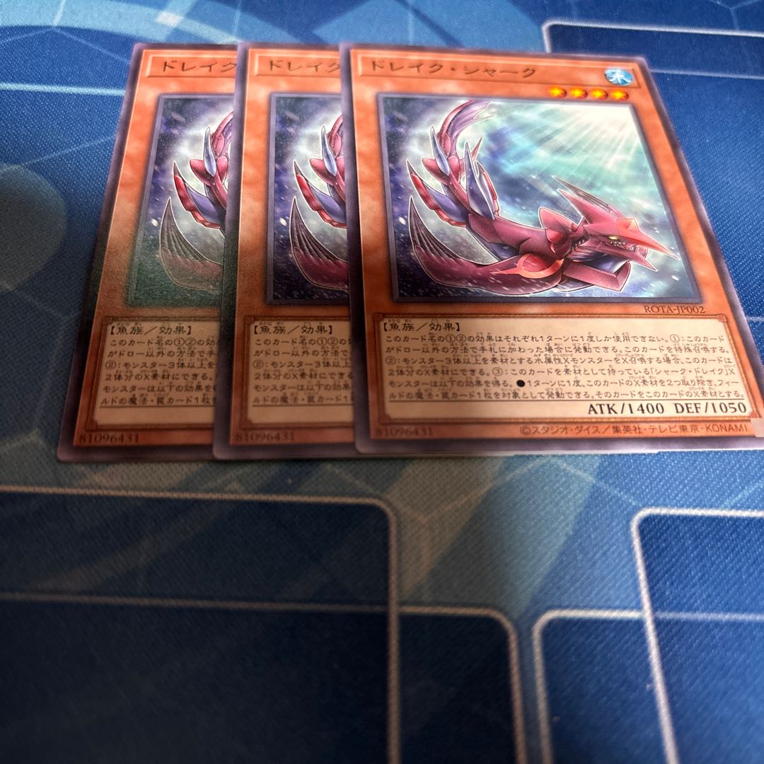 ドレイク・シャーク レア ROTA-JP002