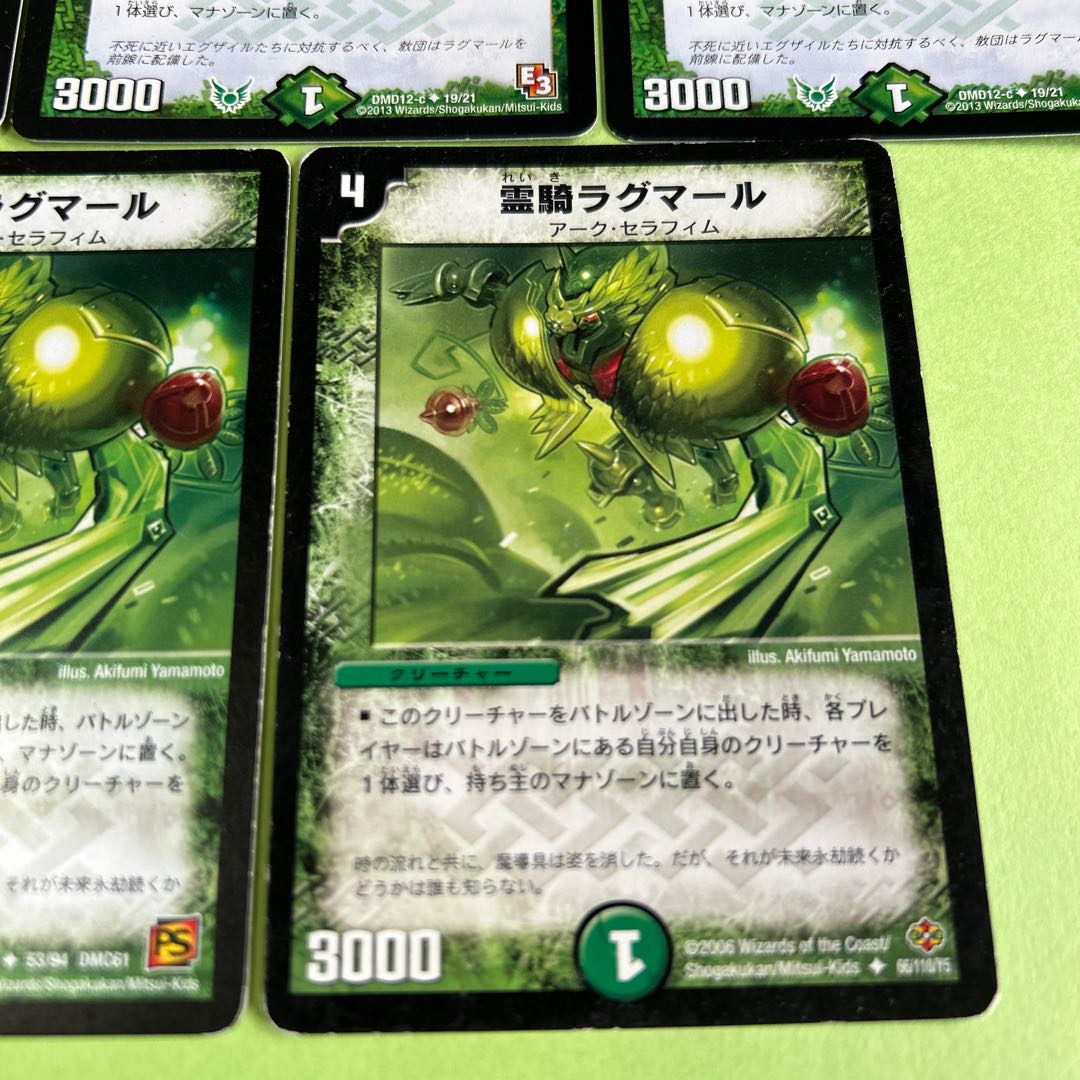 3 DMD12-c19/21 3 DMD12-c19/21 3 DMD61 53/94 1 DMC61 53/94 1 66\110\Y5 1