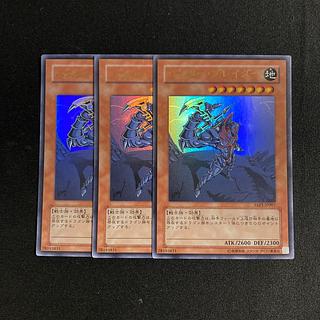 L155 Buster Blader Ultra Rare Set of 3 Yu-Gi-Oh!