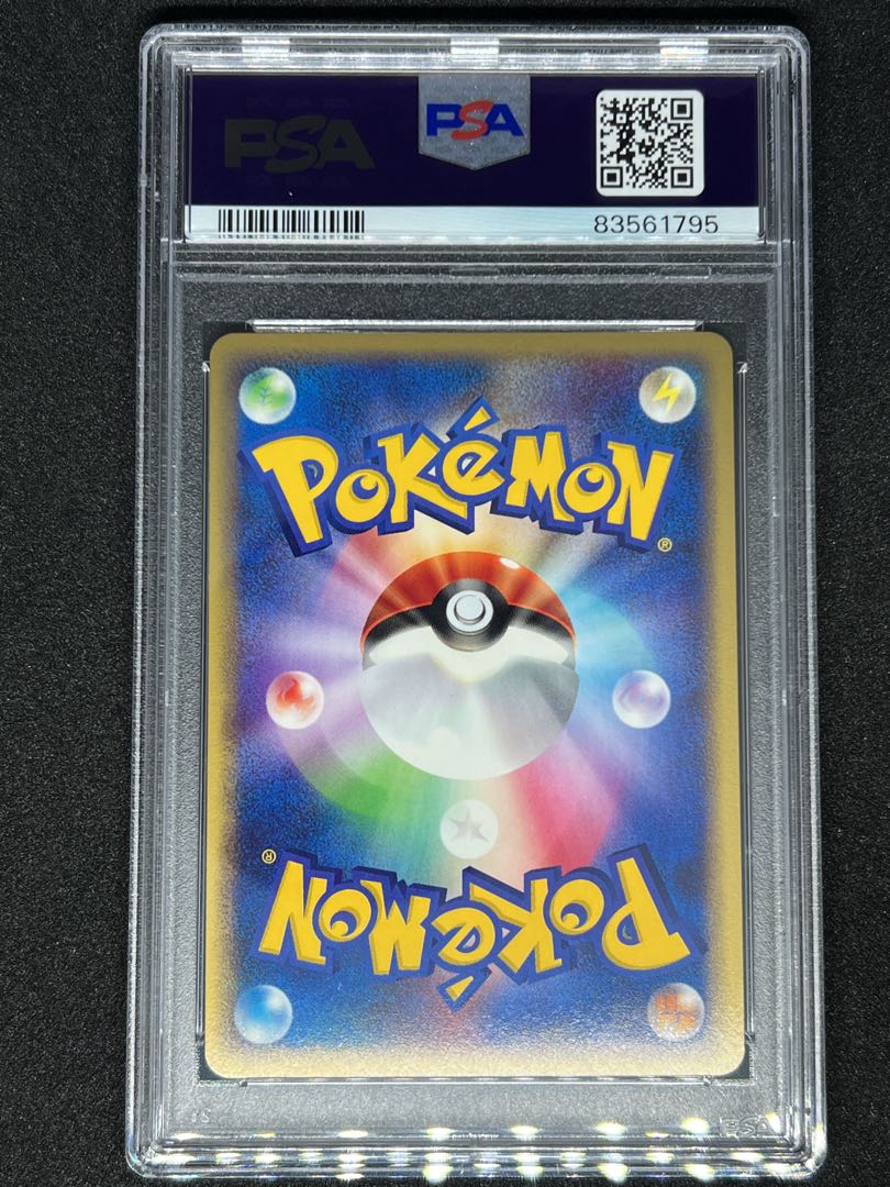ポケモンカードe ライコウ 1ED ホロ 039/088 1st Edition 2枚セット(シングルカード)｜売買されたオークション情報、Yahoo!オークション(旧ヤフオク!)  の商品情報をアーカイブ公開 - オークファン（aucfan.com）