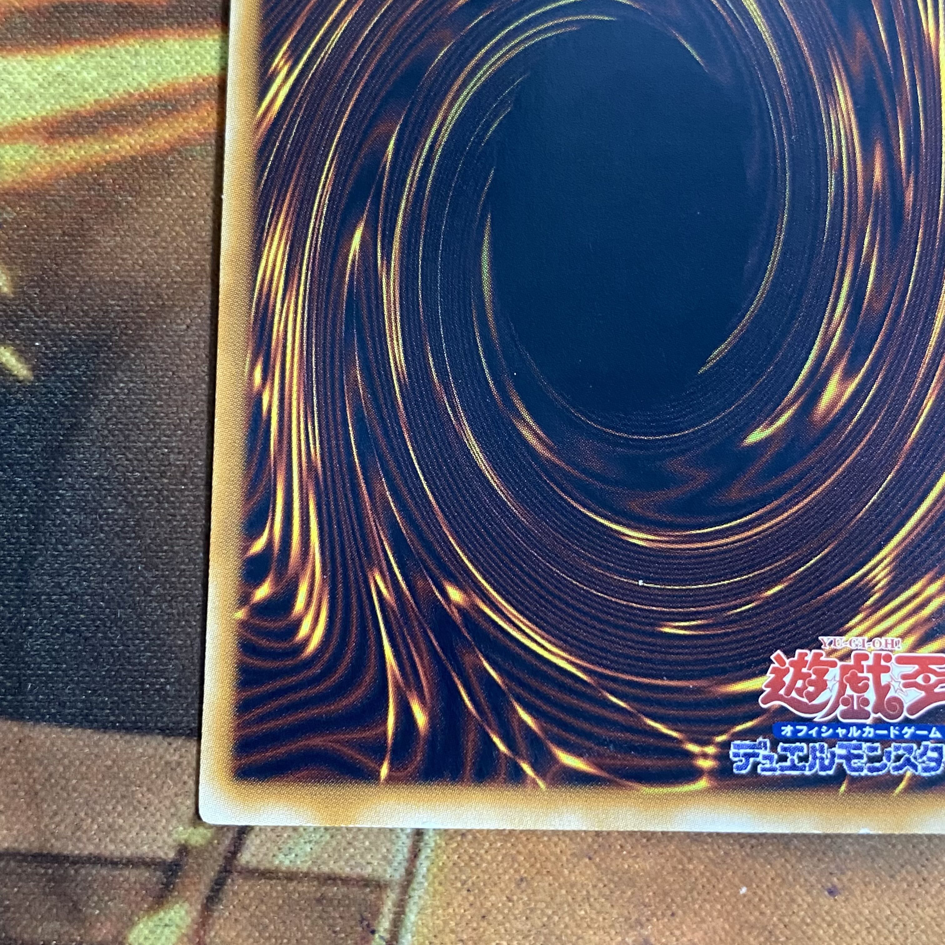 Yu-Gi-Oh! Black Rose Dragon CSOC Relief Ultimate